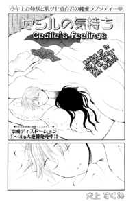 Cecile's Feelings Cecile's Feelings