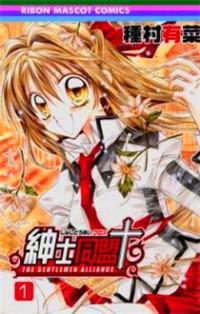 Shoujo Eve Ringo Jikake No 24 Ji