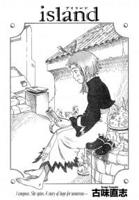 Island (komi Naoshi)