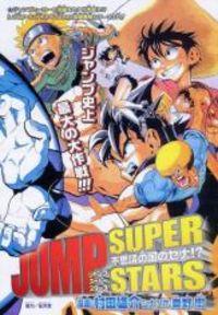 Jump Super Stars Jump Super Stars