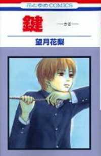 Kagi Kagi