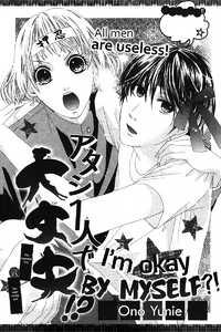 Atashi Hitori De Daijoubu