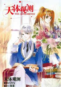 The Astrometry The Astrometry
