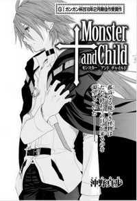 Monster And Child Monster And Child