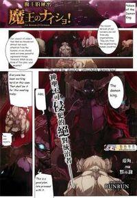 The Princess Of Darkness (bunbun) The Princess Of Darkness (bunbun)
