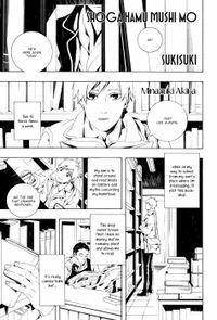 Shoga Hamu Mushi Mo Sukizuki