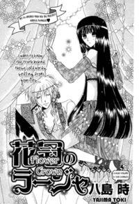 Flower Crown (yajima Toki)