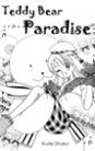 Teddy Bear Paradise Teddy Bear Paradise