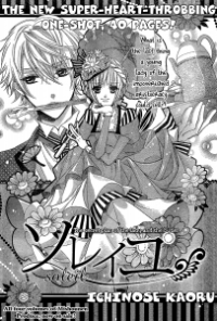 Soleil (ichinose Kaoru) Soleil (ichinose Kaoru)
