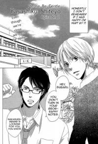 Yasahikushite Yo Yasahikushite Yo