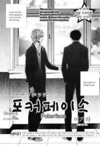 Pokerface (LEE Ki Ha)