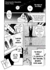 Nagareboshi, Okkochita