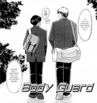Bodyguard (SABATAMA Yumi)