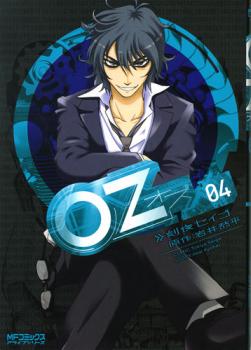 OZ (TOKIYA Seigo) OZ (TOKIYA Seigo)