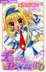 Charm Angel