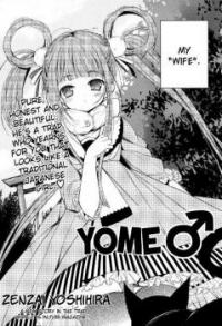 Yome ♂ (YOSHIHIRA Zenzai) Yome ♂ (YOSHIHIRA Zenzai)