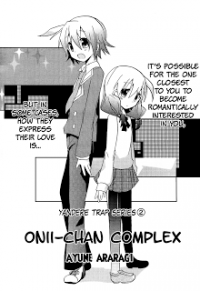 Onii-chan Complex Onii-chan Complex