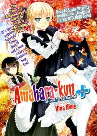 Amahara-kun + Amahara-kun +