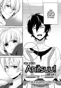 Anitsuu! Anitsuu!