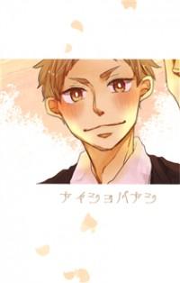 Haikyu!! Dj - Naisho Banashi