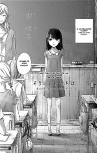 And Then, The Two Of Us...