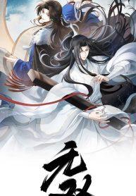 Opposites Always Attract