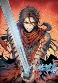 Starting With The Guhuo Bird