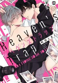 Heaven's Trap Heaven's Trap