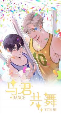 Dance With Me Dance With Me