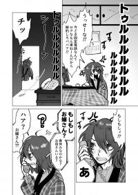 The Transformation of a Shut-in NEET Boy ♡