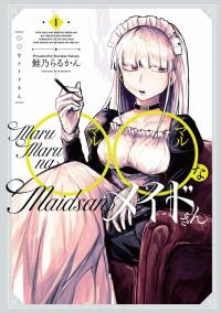 ○○na Maid-san ○○na Maid-san