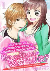 Ore-sama Osananajimi ga Renaika Assistants wa Bedroom de Ore-sama Osananajimi ga Renaika Assistants wa Bedroom de