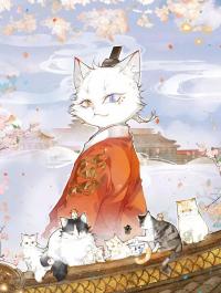 Forbidden City · Impurrial Cat Room Forbidden City · Impurrial Cat Room