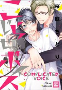 Complicated Voice