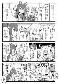 Hololive  - Ayame Nakiri Twitter's Shorts