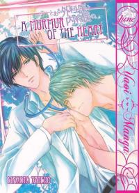 A Murmur of the Heart