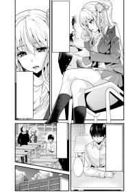 The School Madonna Gyaru is Disgusted by Me but Still Seeks Me Out The School Madonna Gyaru is Disgusted by Me but Still Seeks Me Out
