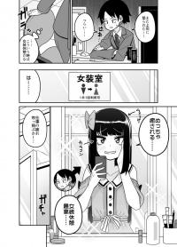 A Company That Has a