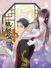 Pixiu's Eatery, no way out