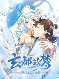Old dream of capital xuan Old dream of capital xuan