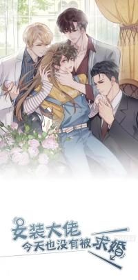 The Male Crossdresser hasn’t gotten a Proposal Today