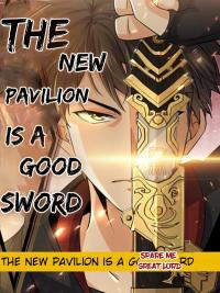 The New Pavilion is a Good Sword