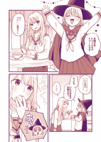 A Story About a Girl Who Gets a Chocolate From Onee-sama A Story About a Girl Who Gets a Chocolate From Onee-sama