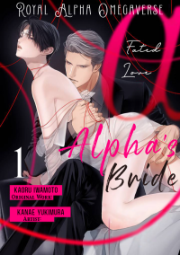 The Alpha's Bride The Alpha's Bride