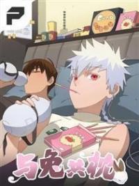 Sharing a pillow with a rabbit