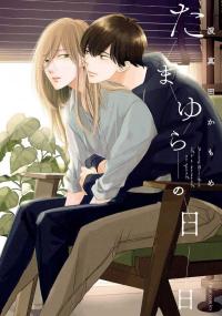 Tamayura no Hibi Tamayura no Hibi