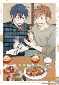 Let’s Eat Together Let’s Eat Together