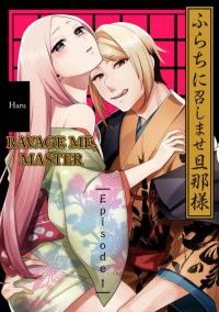 Hurachi ni Meshimase Hurachi ni Meshimase