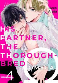 Ore no Tsugai ha Thoroughbread Omega Ore no Tsugai ha Thoroughbread Omega