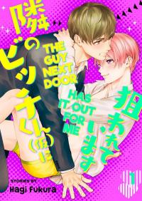 Tonari no Bitch-kun Kari ni Nerawareteimasu Tonari no Bitch-kun Kari ni Nerawareteimasu